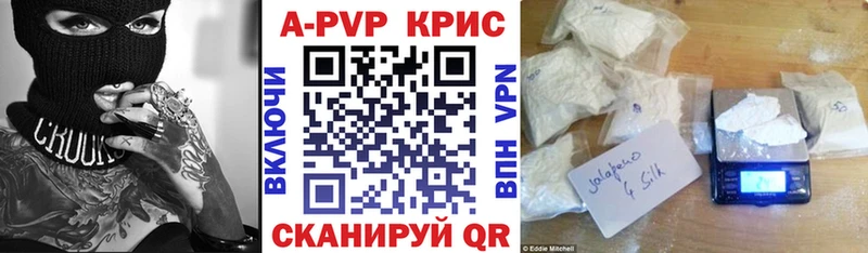 Магазин наркотиков Подольск A-PVP  МЕФ  ГАШИШ  Кокаин 