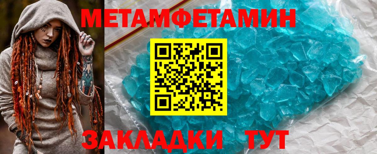 Amphetamine Premium Подольск