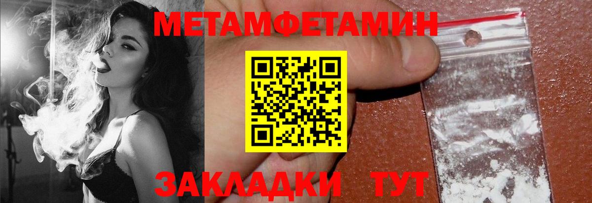 Подольск  Амфетамин VHQ  Вход с VPN 