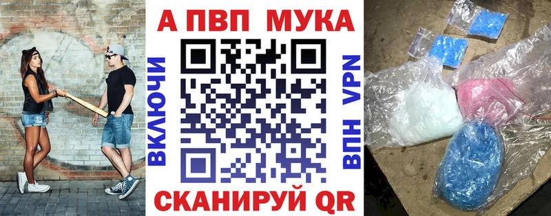 сколько стоит  Подольск  Alfa_PVP мука 