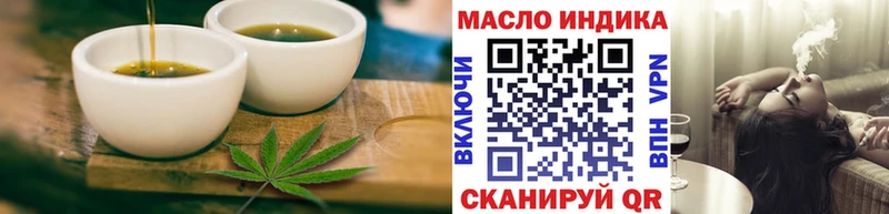 цена   Подольск  Cannafood конопля 