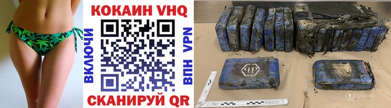 где можно купить   Подольск  маркетплейс Telegram  COCAIN VHQ 