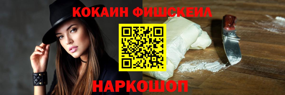 КОКАИН Боливия  Cocaine 98%  Подольск  Вход с VPN 