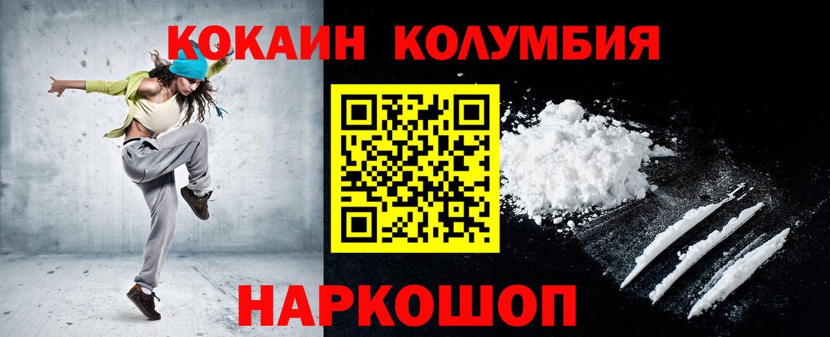 МЕФ Подольск