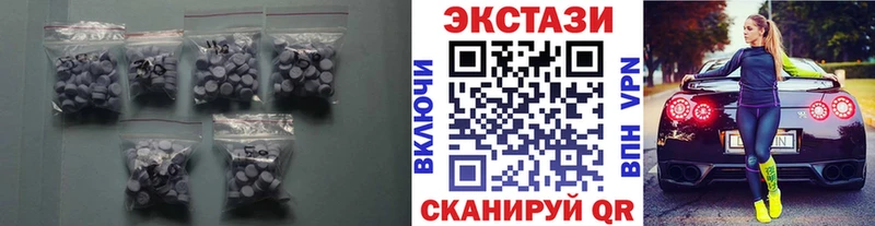 darknet клад  Подольск  Экстази Cube 