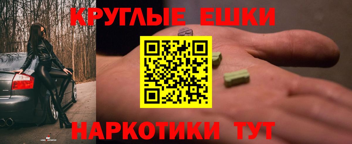 Подольск  Ecstasy louis Vuitton  Ecstasy  Вход с VPN 