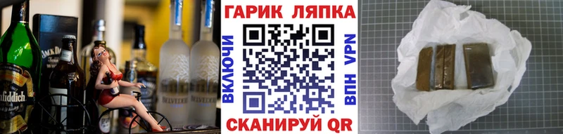 даркнет сайт  Подольск  ГАШИШ VHQ 