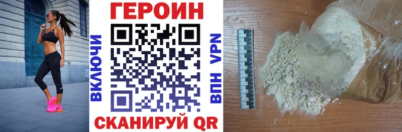 MEGA зеркало  Подольск  ГЕРОИН Афган 
