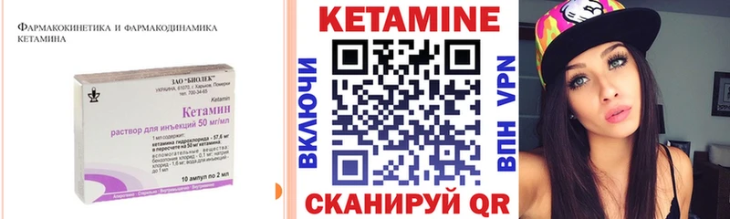 Кетамин VHQ  hydra ТОР  Подольск  продажа наркотиков 