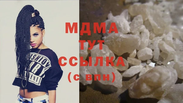 спайс Волоколамск