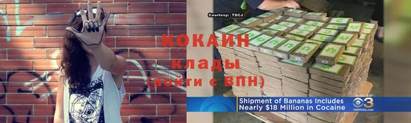 спайс Волоколамск
