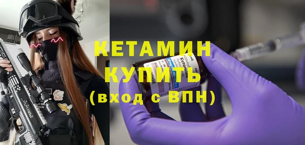 спайс Волоколамск
