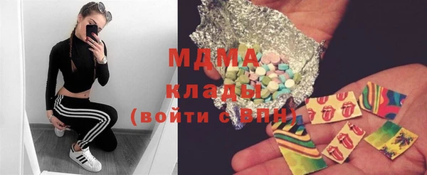 экстази Волосово