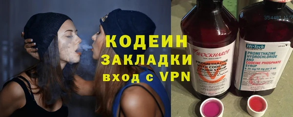 спайс Волоколамск