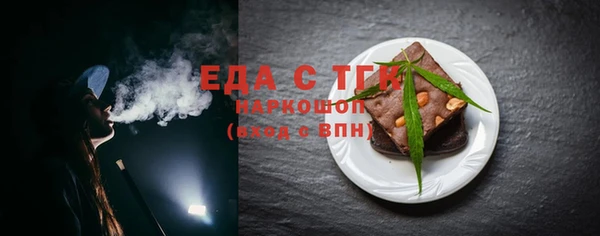 спайс Волоколамск