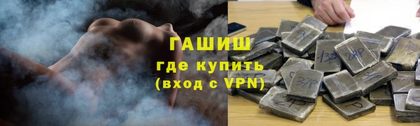 экстази Волосово