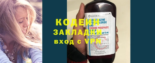 спайс Волоколамск