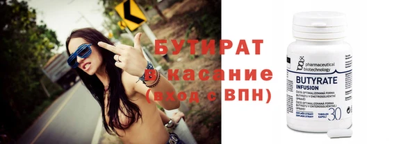 экстази Волосово