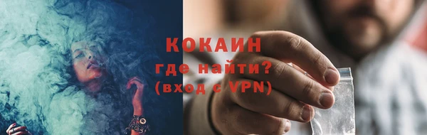 прущая мука Вязники