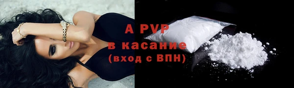 спайс Волоколамск