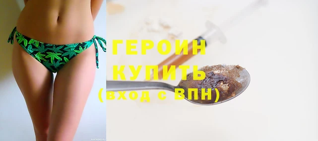 спайс Волоколамск