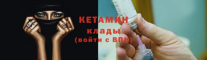 экстази Волосово