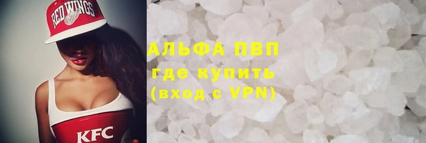 а пвп мука Ханты-Мансийск