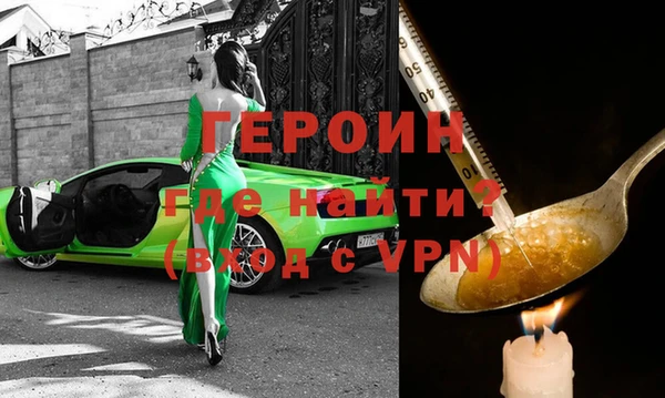 спайс Волоколамск