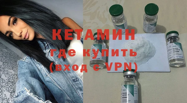 спайс Волоколамск
