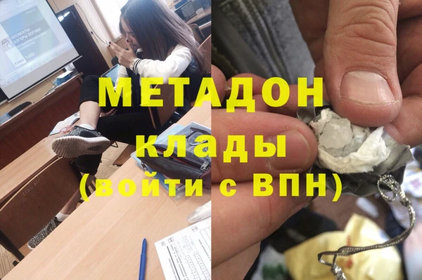 экстази Волосово