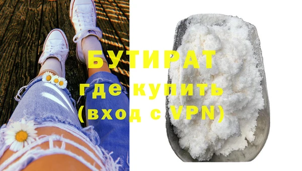 а пвп мука Ханты-Мансийск