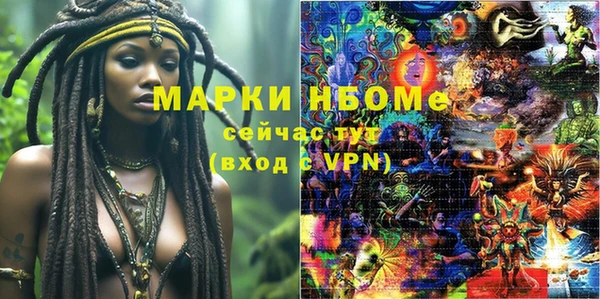 спайс Волоколамск