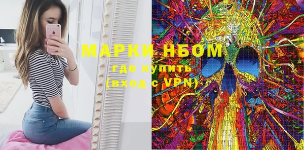 mdpv Фурманов