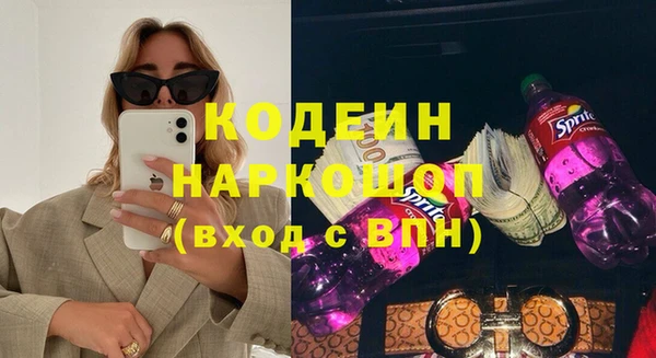 экстази Волосово