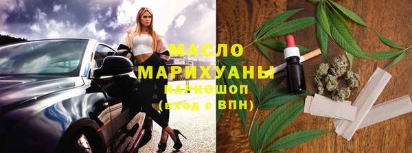 твердый Володарск