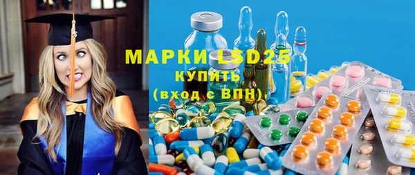 спайс Волоколамск