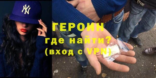 экстази Волосово