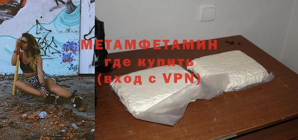 mdpv Фурманов