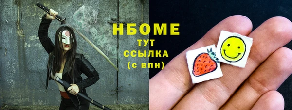 экстази Волосово