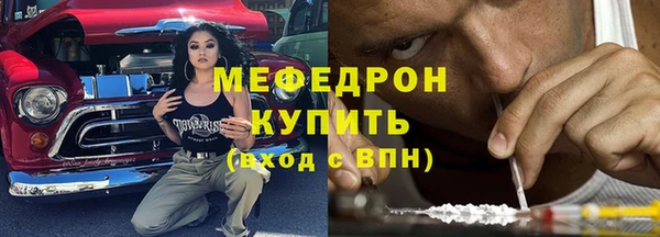 спайс Волоколамск