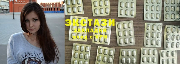 экстази Волосово