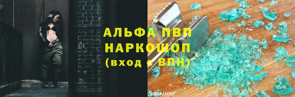 твердый Володарск