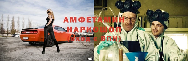 экстази Волосово