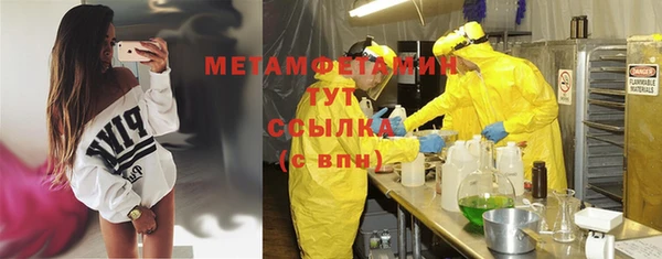 спайс Волоколамск