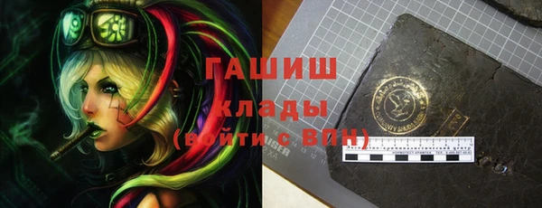 спайс Волоколамск