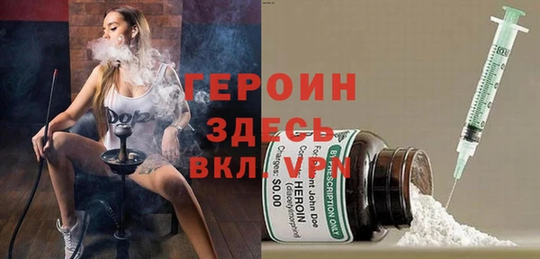 экстази Волосово