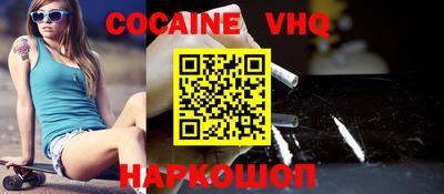 молекула духа Отрадный