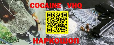не бодяженный Краснознаменск