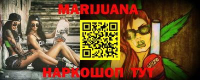 марки lsd Краснокаменск