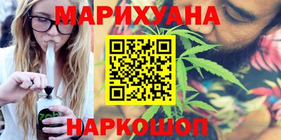 марки lsd Краснокаменск
